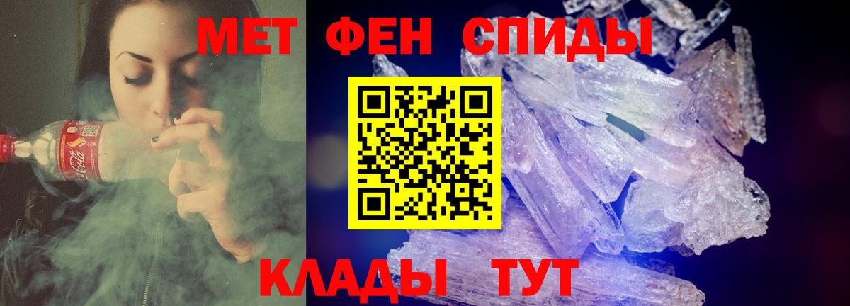 АМФЕТАМИН 97% Ирбит