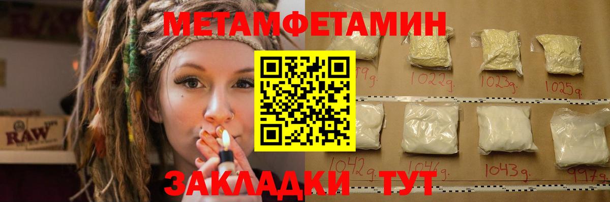 АМФ Розовый  Вход с VPN  АМФЕТАМИН  Ирбит 