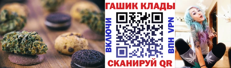 Canna-Cookies марихуана  даркнет как зайти  Ирбит 