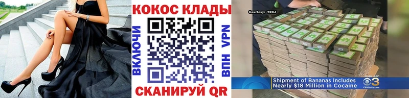 это клад  kraken сайт  Ирбит  COCAIN Fish Scale 