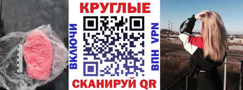 где можно купить наркотик  Ирбит  Ecstasy 99% 