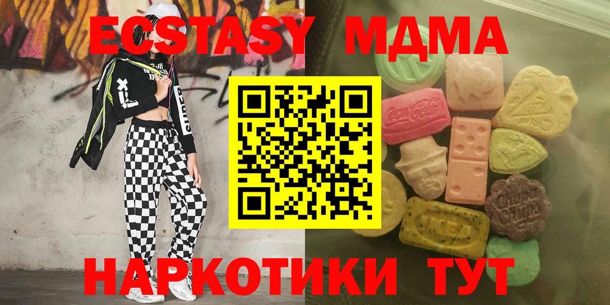 Ecstasy Punisher  Экстази 300 mg  Вход с VPN  Ирбит 