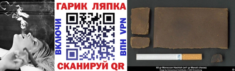ГАШ VHQ  где продают   Ирбит 