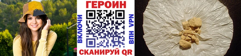 Героин Афган  дарнет шоп  Ирбит 