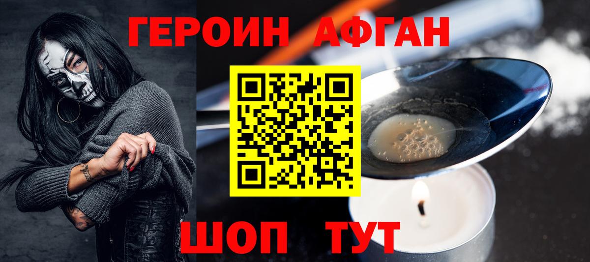 Ирбит  Героин  Вход с VPN  ГЕРОИН VHQ 