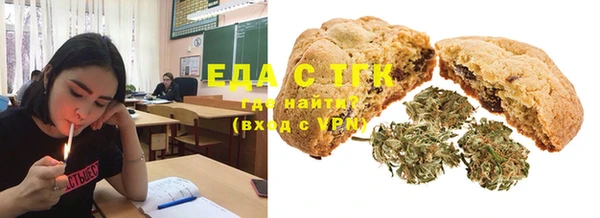 MDMA Зеленокумск