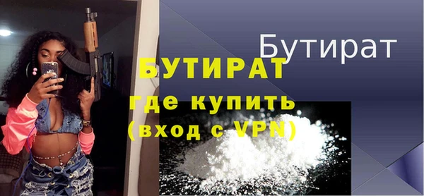 а пвп мука Елизово