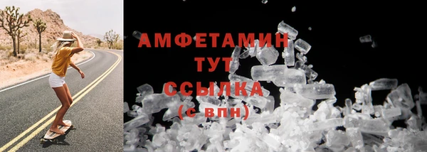 MDMA Зеленокумск
