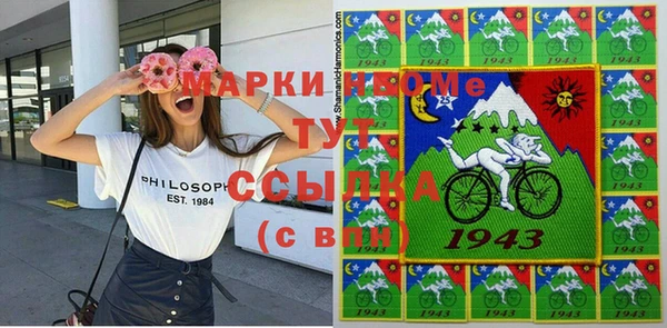 MDMA Зеленокумск