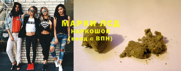 круглые Инсар