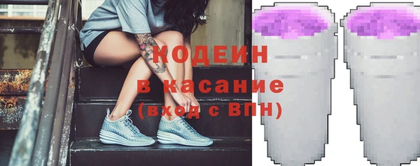 бутик Усинск