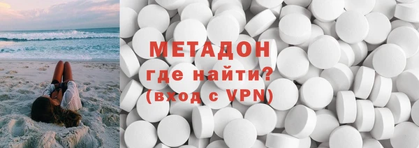 молекула духа Ельня