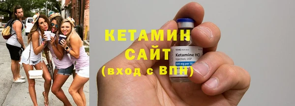 амф Инта