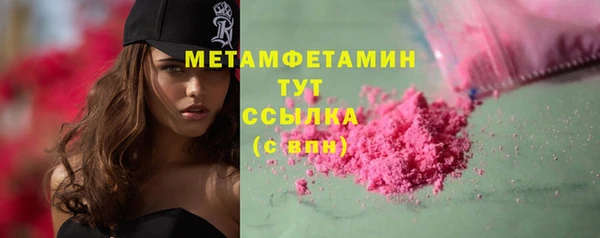 амф Инта
