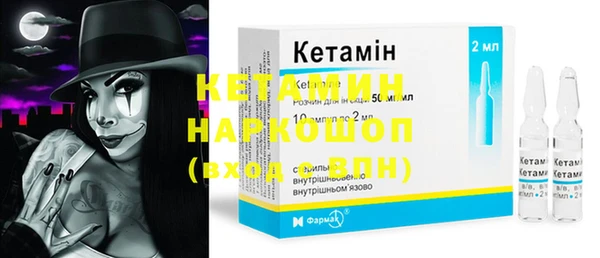 амф Инта