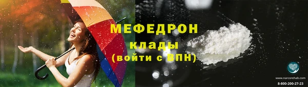 MDMA Зеленокумск
