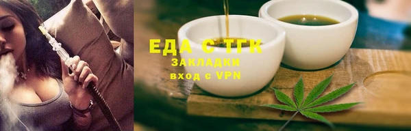 индика Зерноград