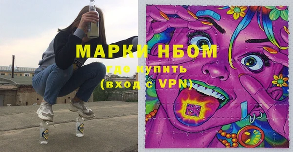 марихуана Зеленодольск