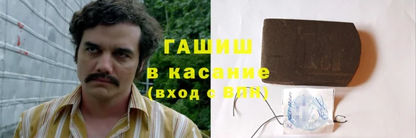 MDMA Зеленокумск