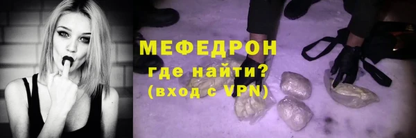 MDMA Зеленокумск