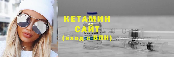 MDMA Зеленокумск