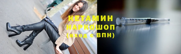 амф Инта