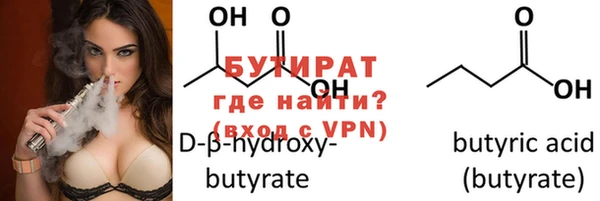 MDMA Зеленокумск