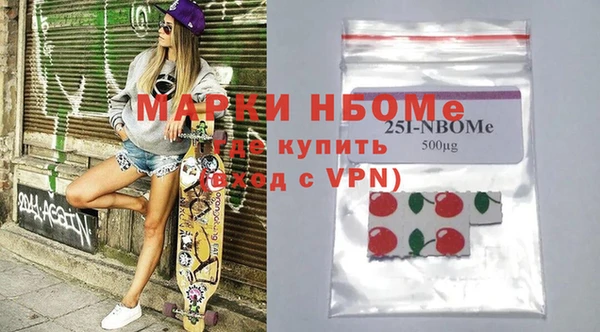 MDMA Зеленокумск