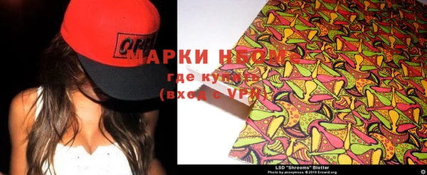 метамфетамин Усмань