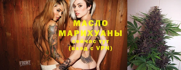 марихуана Зеленодольск