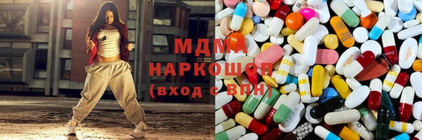 амф Инта