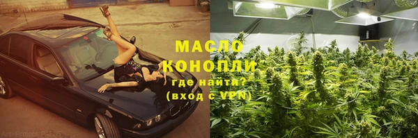 прущая мука Усолье-Сибирское