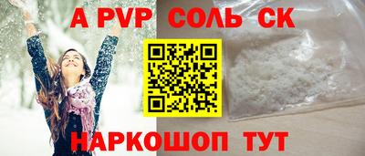 эйфоретик Волжский
