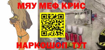 эйфоретик Волжский
