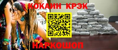 эйфоретик Волжский