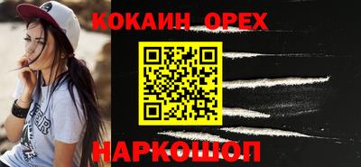 гидра Волгодонск