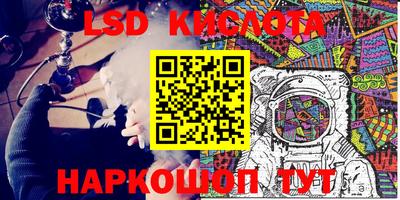 гидра Волгодонск