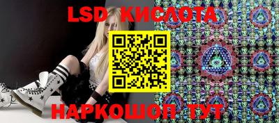 эйфоретик Волжский