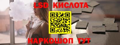гидра Волгодонск