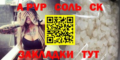 прущая мука Волжск