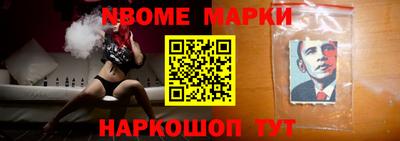 эйфоретик Волжский