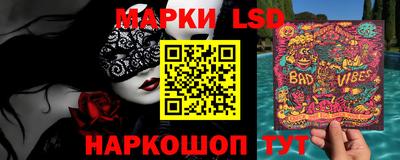 эйфоретик Волжский