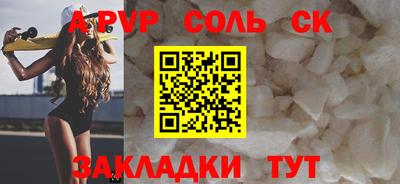 прущая мука Волжск