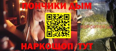 прущая мука Волжск