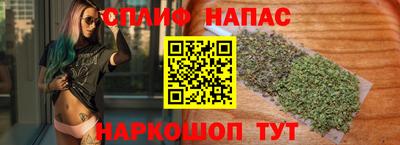 прущая мука Волжск