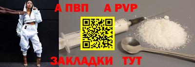 эйфоретик Волжский