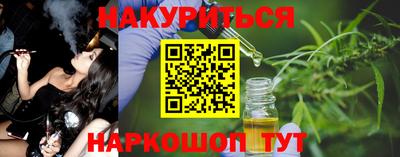 гидра Волгодонск