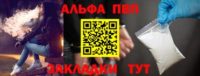 прущая мука Волжск