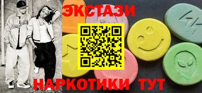 гидра Волгодонск