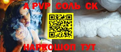 эйфоретик Волжский
